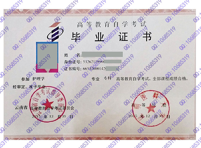 夜大本科有哪些专业_夜大本科_夜大本科可以报考哪些